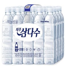 제주 삼다수 물 생수 무라벨 그린 500ml 20개 미니 생수