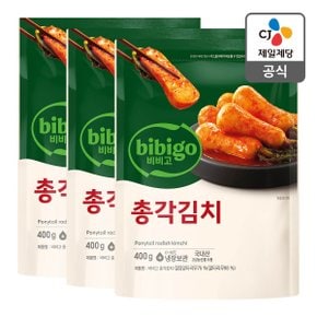 [본사배송] 비비고 총각김치 400g X 3개 (총 1.2kg)