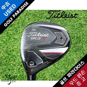 타이틀리스트 913F 19도 ATTAS 6S 왼손 중고 5번 우드