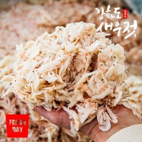 자연숙성 강화도 새우젓 추젓 특상품 8kg (2kg*4통)