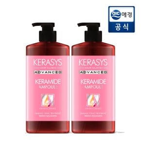 케라마이드 극손상 트리트먼트 1L x 2개 + 럽센트 디스커버리 & 바디워시 180ml 증정