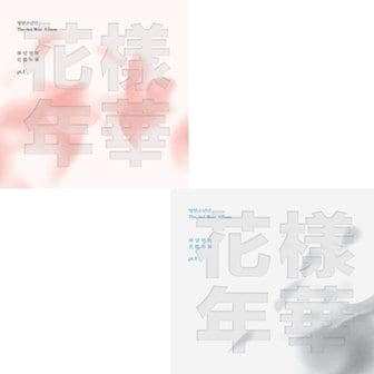 media synnara [CD] 방탄소년단 - 화양연화 Pt.1 (3Rd 미니앨범) [버전랜덤]