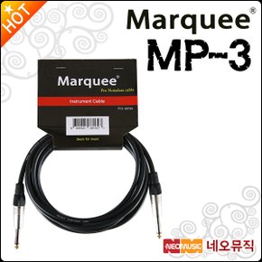 기타 케이블 Marquee Cable MP-3 / MP3 3m 프로