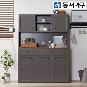 제니 1200 상부 렌지대+서랍장 DF911400