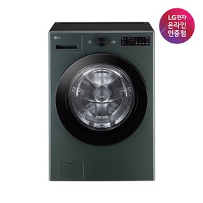 [LG전자공식인증점] LG 트롬 드럼세탁기 오브제컬렉션 FG21GN [21kg]