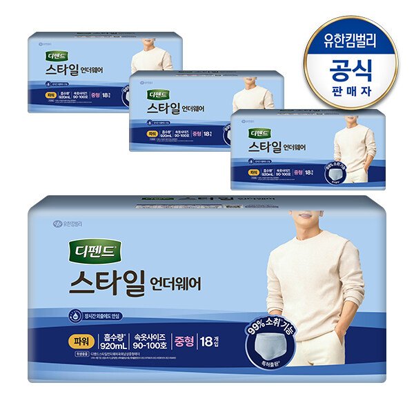 스타일 언더웨어 파워 흡수력 요실금 팬티형 남성용 성인기저귀 중형 18매x4팩