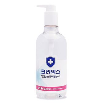  크리넥스 안심 손소독제 펌프용기 오염제거 480ml