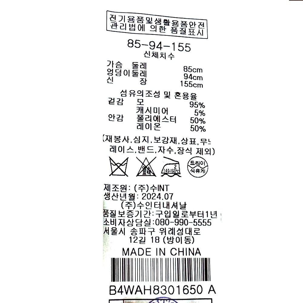 품질표시이미지1
