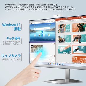 PC Dobios PC [Win 11 Office 2019 HD PC CPU: Core i7 PC 일체형 터치 패널 데스크탑 탑재][MS