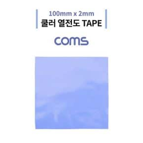 쿨러 열전도 TAPE 써멀패드 100 2mm Blue