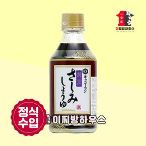 기꼬만 회간장 200ml 기꼬망 일본간장 초밥간장