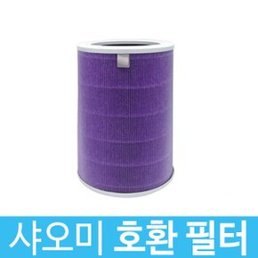 호환필터(퍼플필터) 미에어/2/2S/프로 (고급형)헤파12 + RFID인식칩