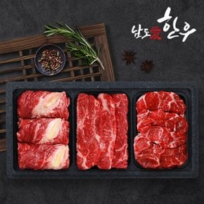 [G][남도애한우] 한우 1등급 구이세트 2호 (꽃등심+채끝+사태)/팩당500g_판매종료