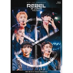 [일본발매] CIX 첫 번째 콘서트 REBEL 재팬 -핑키 스웨어-