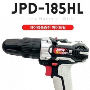 자야 리튬 충전 해머드릴 JPD-185HL