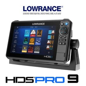 로렌스 HDS PRO9 어탐기+GPS 금호마린 한글정품 프로