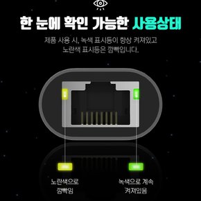 베이식스 B1E1 C타입 기가비트 이더넷젠더 노트북연결