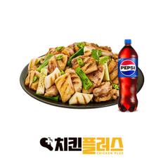 소금구이 숯불치킨+콜라1.25L (2% 할인)