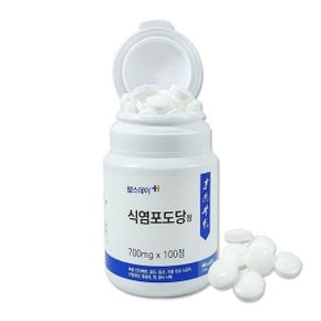 헬스데이 식염포도당 700g 100정/온열질환 여름탈수예방 폭염안전예방 소금알약 식염정 포도당정