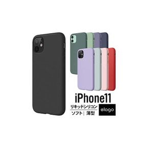 elago iPhone 11 대응 케이스 실리콘 박형 슬림 소프트 하마- 충격 저