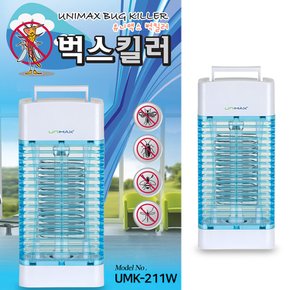 자외선램프 버그킬러 해충퇴치기 전격살충기 모기 벌레 퇴치기