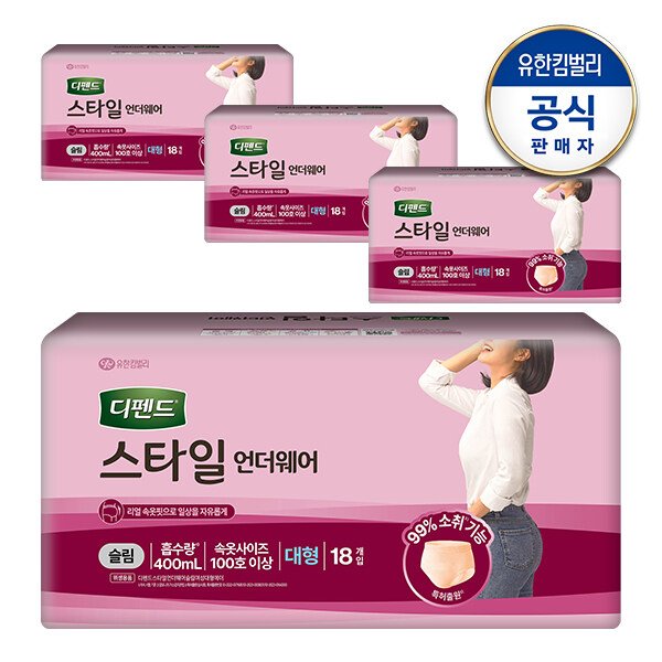 스타일언더웨어 라이트핏 여성 슬림 대형 18매x4팩