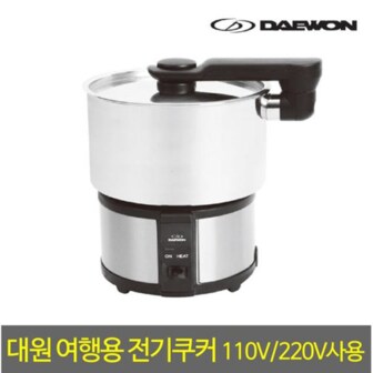 4. 멀티 전기쿠커 ..