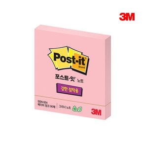 3M 포스트잇 654SSN 그리너노트 베이비핑크