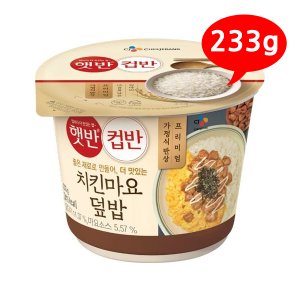 올인원마켓 (7206280) 햇반 컵반 치킨마요덮밥 233g