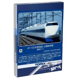  토미텍TOMIX N게이지 JR 100계 도카이도・산요 신칸센 증결 세트 98877 철도 모형 전철
