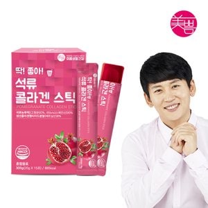 미쁨생활건강 딱좋아 석류 콜라겐 젤리스틱 20g 1통 (총 15포)