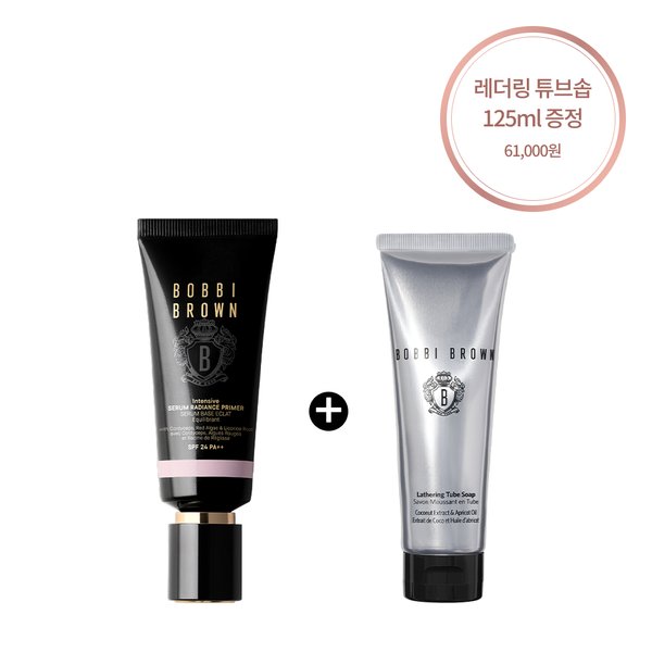 [단독] 인텐시브 스킨 세럼 레디언스 프라이머 (+ 정품 레더링 튜브솝 증정)