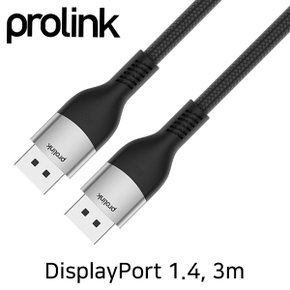 PROLINK PF380A-0300 8K 60Hz DP 1.4 케이블 3m