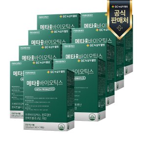 프로비던스 메타 프로바이오틱스 30포 x 9개월