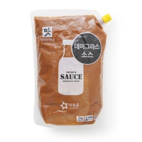 데미그라스소스 2kg 데미그라스소스