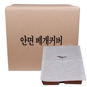 하나 안면베개커버 35x30cm 1Box(1000장) 무료배송 피부관리샾