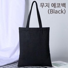 남자 천가방 패브릭 민무늬 클래식 숄더백 가방_P340033090