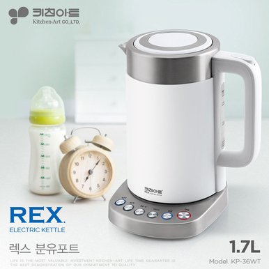 1.7L 무선 전기 포트 추천 분유 보온 포트