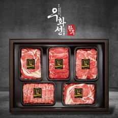 숙성한우 1++(8)투뿔 VVIP 선물세트(꽃등심1.2kg+안심600g+채끝600g+특수부위600g/총3.0kg)