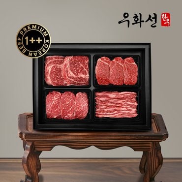 우화선한우 [1/13(월)부터 순차출고]숙성한우 1++(8)투뿔 VVIP 선물세트(꽃등심1.2kg+안심600g+채끝600g+특수부위600g/총3.0kg)