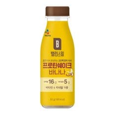 밸런스밀 프로틴 쉐이크 바나나 50g x20-(1박스)