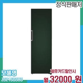 김치냉장고 딤채 오브제 1도어 컨버터블 324L Z321SG3CS 60개월 45,000