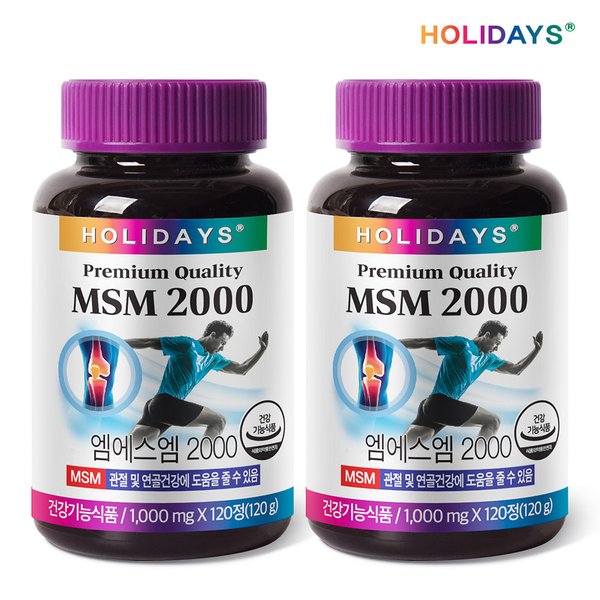 MSM2000 2병 240정
