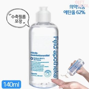 펠드아포테케 핸드소독겔140ml