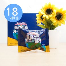 동결건조 지구모양 젤리 8g x18개