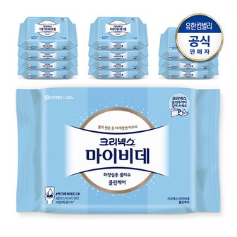 유한킴벌리 크리넥스 마이비데 46매 리필 12팩