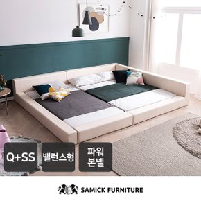 SAMICK킨포크 밸런스 패밀리 침대 Q+SS(슬립웰 파워 본넬 매트)