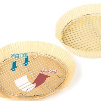 제이큐 에어프라이어용 전용 원형거름망 스테인레스 대형
