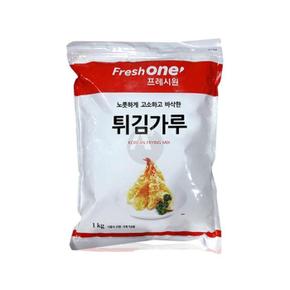 프레시원 튀김가루 1kg 업소용 식당용 분식집튀김가루 식자재 (S29535311)