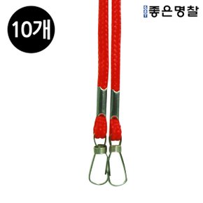 더블 고리형 목걸이 줄/ 끈/빨강/10개입